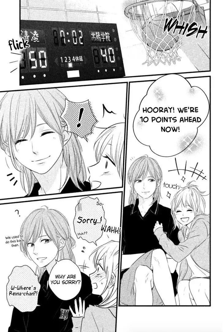 Haru Matsu Bokura Chapter 17 8